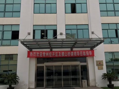 常州市经开区及武进区横山桥镇领导来昆山鑫昌泰总部考察